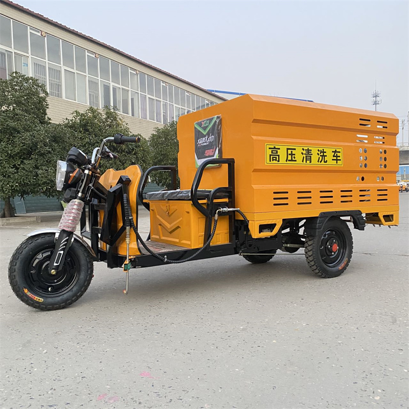 厦门电动三轮高压冲洗车CX600