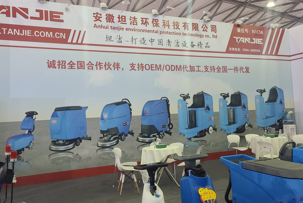 厦门坦洁自动手推式洗地机厂家报价电话
